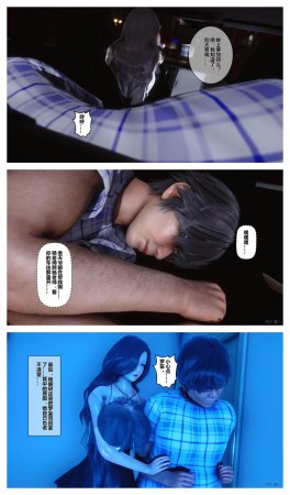 衣一秘密 01-08 - Page 588