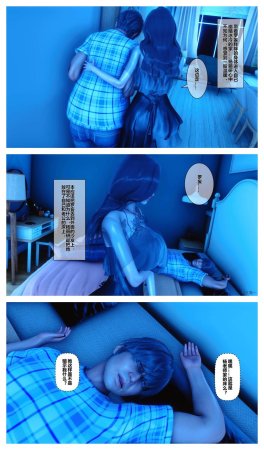 衣一秘密 01-08 - Page 589