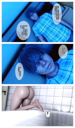 衣一秘密 01-08 - Page 591