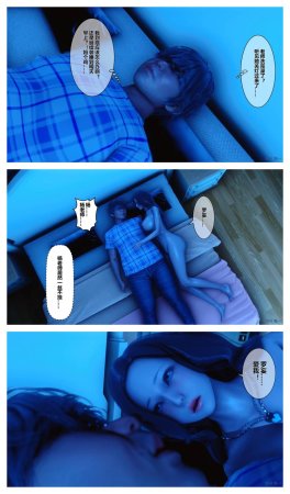 衣一秘密 01-08 - Page 592