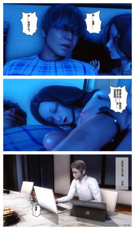 衣一秘密 01-08 - Page 593