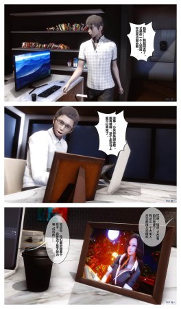 衣一秘密 01-08 - Page 594