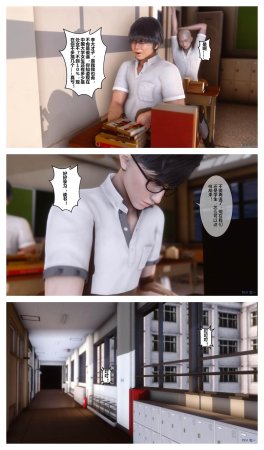 衣一秘密 01-08 - Page 6