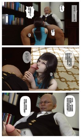 衣一秘密 01-08 - Page 614