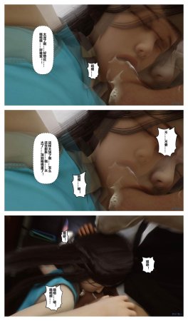 衣一秘密 01-08 - Page 620