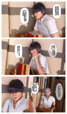 衣一秘密 01-08 - Page 622