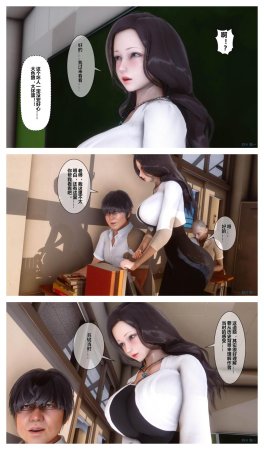 衣一秘密 01-08 - Page 623