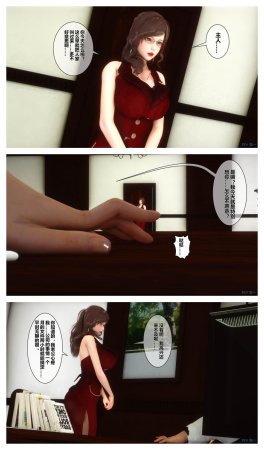 衣一秘密 01-08 - Page 625