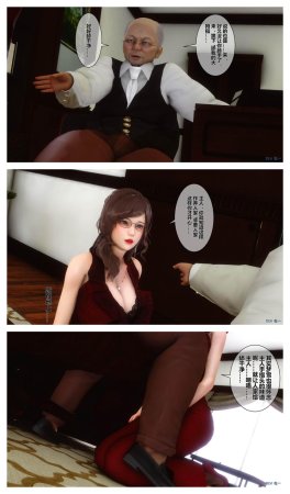 衣一秘密 01-08 - Page 626