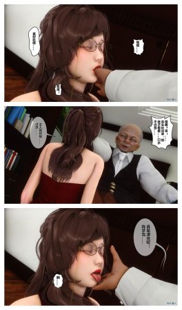 衣一秘密 01-08 - Page 628