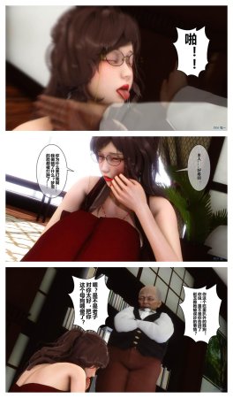 衣一秘密 01-08 - Page 629