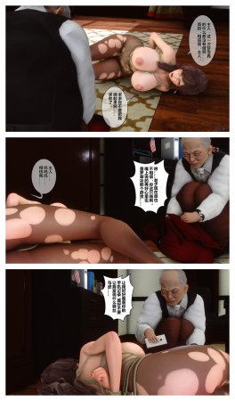 衣一秘密 01-08 - Page 631