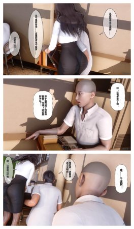 衣一秘密 01-08 - Page 632