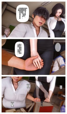 衣一秘密 01-08 - Page 633