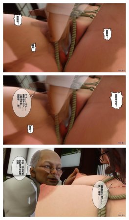 衣一秘密 01-08 - Page 643