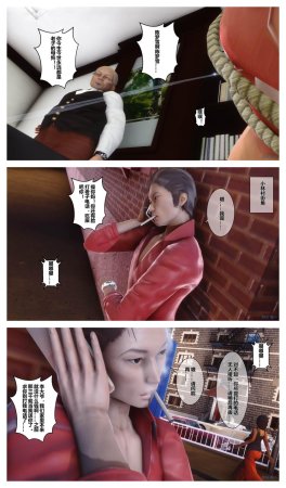 衣一秘密 01-08 - Page 648