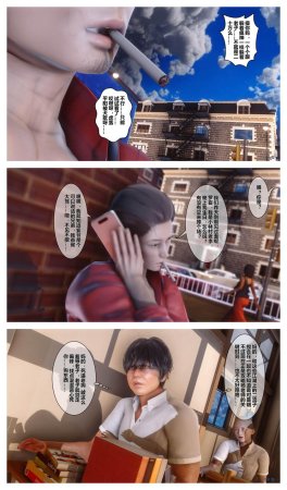 衣一秘密 01-08 - Page 649