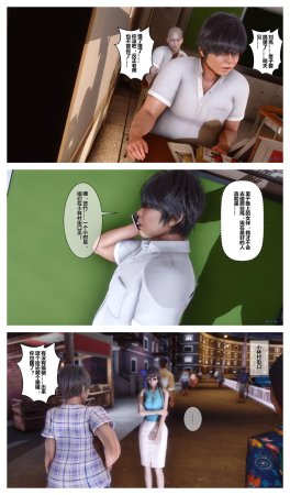 衣一秘密 01-08 - Page 650