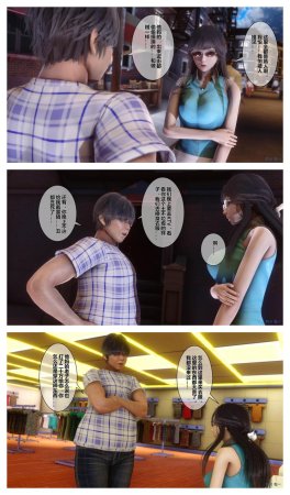 衣一秘密 01-08 - Page 651