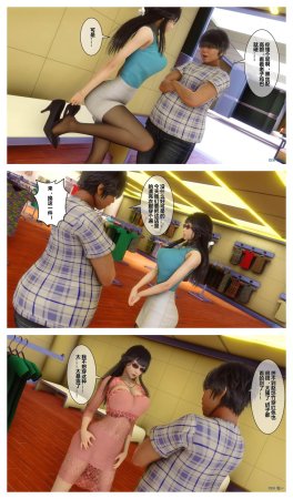 衣一秘密 01-08 - Page 653