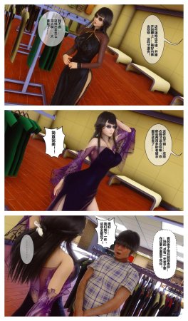 衣一秘密 01-08 - Page 654