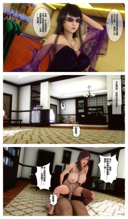 衣一秘密 01-08 - Page 655