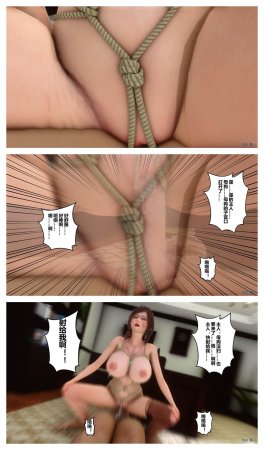 衣一秘密 01-08 - Page 659