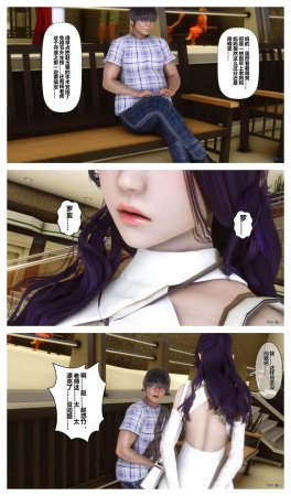 衣一秘密 01-08 - Page 662