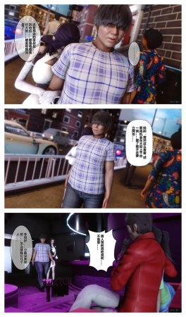 衣一秘密 01-08 - Page 665