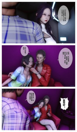 衣一秘密 01-08 - Page 666