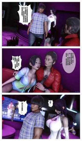 衣一秘密 01-08 - Page 667