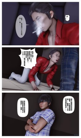 衣一秘密 01-08 - Page 669