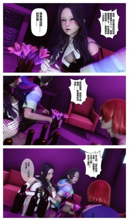 衣一秘密 01-08 - Page 675