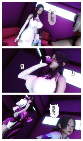 衣一秘密 01-08 - Page 677