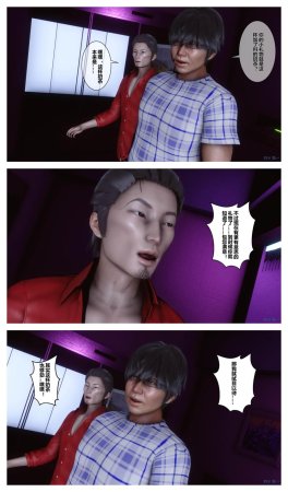 衣一秘密 01-08 - Page 678