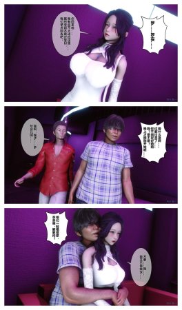 衣一秘密 01-08 - Page 679