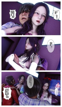 衣一秘密 01-08 - Page 685