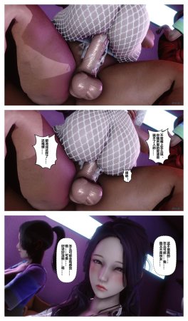 衣一秘密 01-08 - Page 689