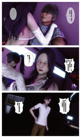 衣一秘密 01-08 - Page 691