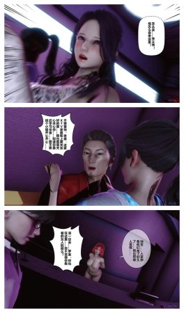 衣一秘密 01-08 - Page 692