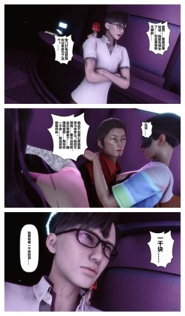 衣一秘密 01-08 - Page 696