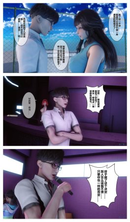 衣一秘密 01-08 - Page 697