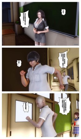 衣一秘密 01-08 - Page 7