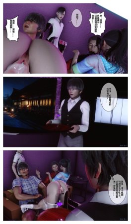 衣一秘密 01-08 - Page 707