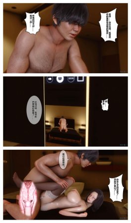 衣一秘密 01-08 - Page 73