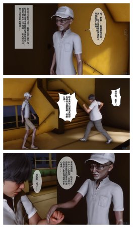 衣一秘密 01-08 - Page 8