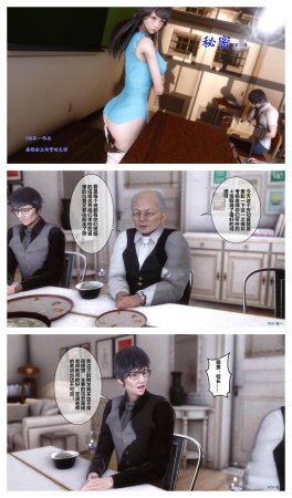 衣一秘密 01-08 - Page 84