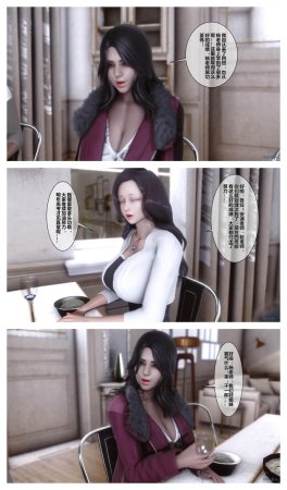 衣一秘密 01-08 - Page 85