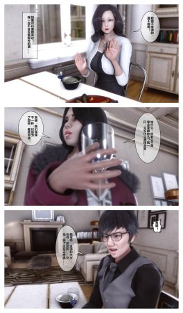 衣一秘密 01-08 - Page 86