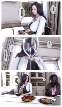 衣一秘密 01-08 - Page 87